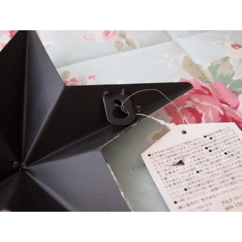 星形モチーフのブリキオーナメント！グルクバーンスター 【Sサイズ