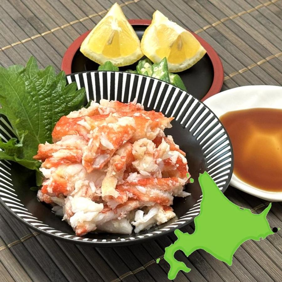 北海道産 タラバガニ むき身 200g（100g×2パック）根室産 国産 冷凍