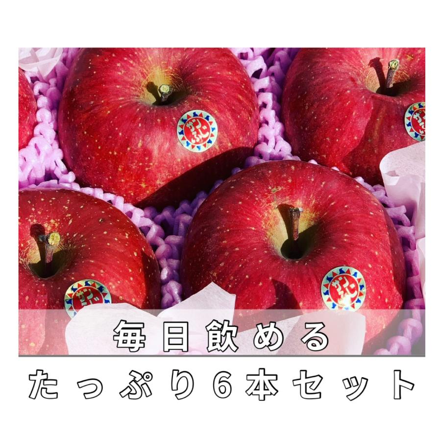 サンふじ100％ストレート】長野県産りんごジュース 1L×6本 無添加 甘み