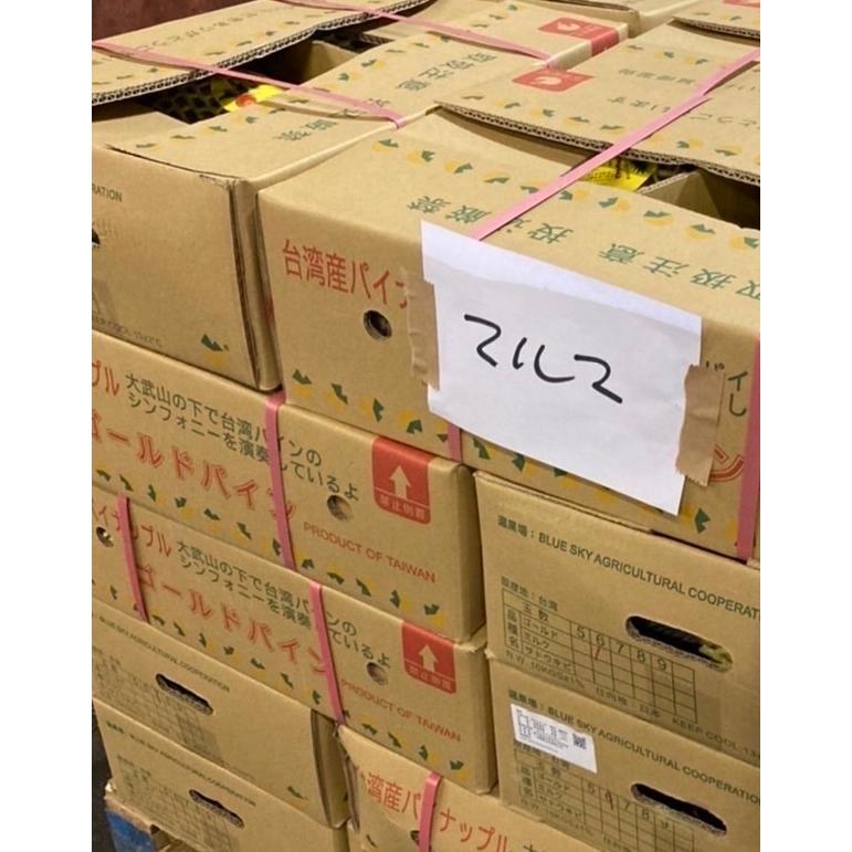 台湾パイン5-6玉入（1ケース）パイナップル　パインケーキ　シャーベット　大玉　芯まで食べれる　シェアできる　フルーツ　ギフト　ホワイトデー　旬の果物 |  | 03