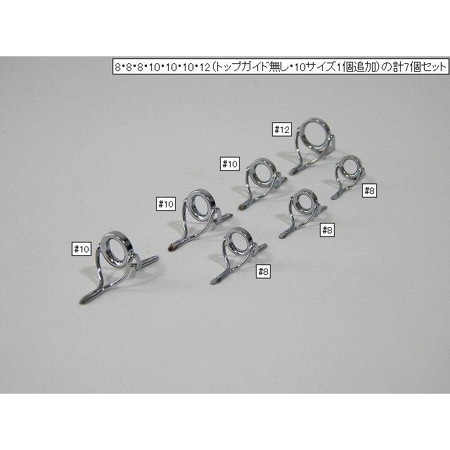 シルバー色 オールドタイプガイド 7個セット : 丸前釣具店 - 通販
