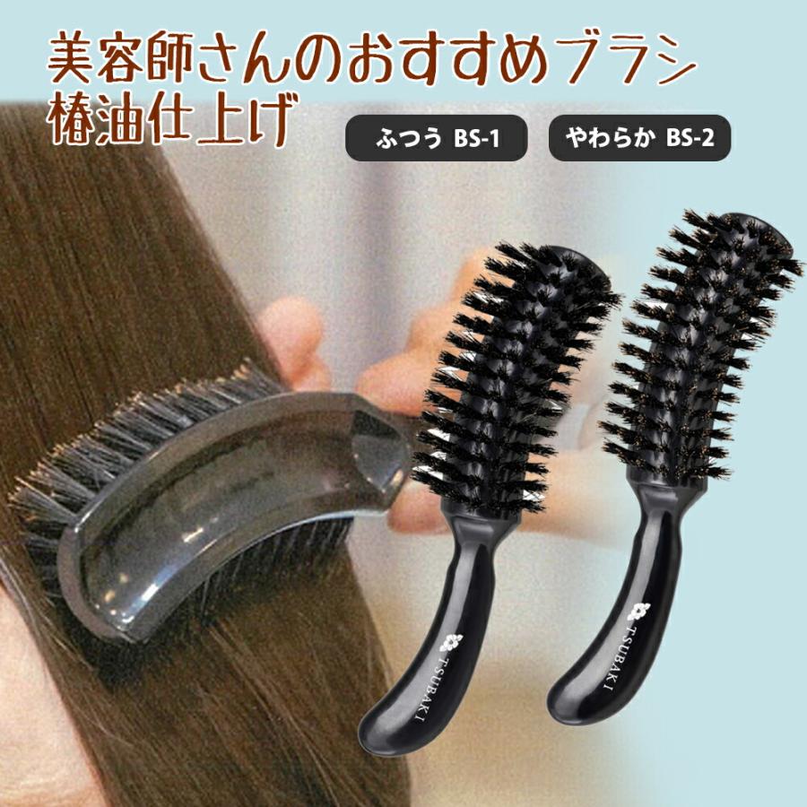 新品未使用品　理美容師ブラシまとめ　14本 美容師さんのおすすめブラシ椿油仕上げ BS-1 BS-2 椿油 ツヤ 髪 天然毛