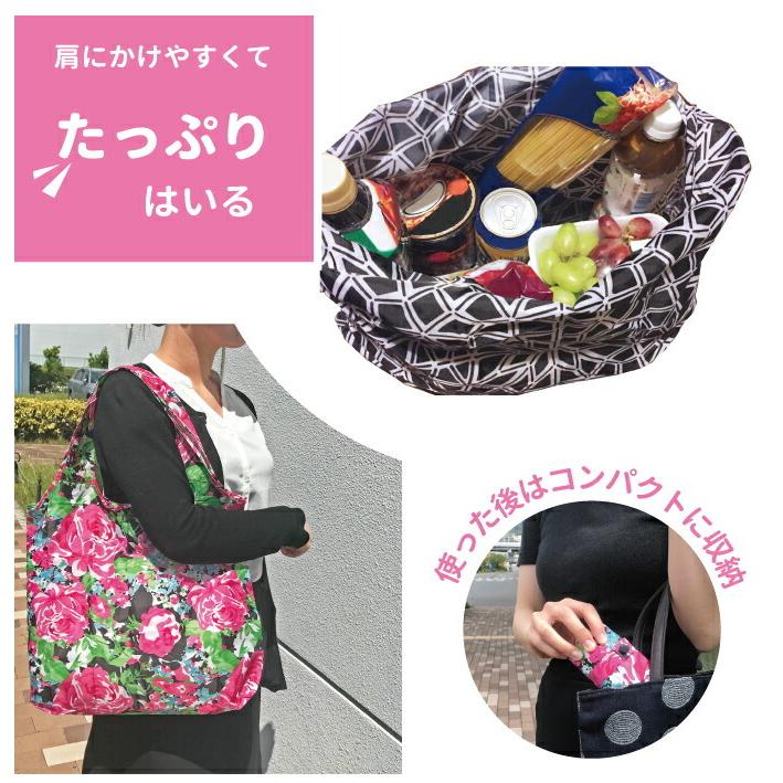 【ゆうパケット対応】【送料無料】 エンビロサックス スーパーショッパー エコバッグ supershopper envirosax サブバッグ 買い物 コンビニ レジ袋 お買い物 袋|marumall|02