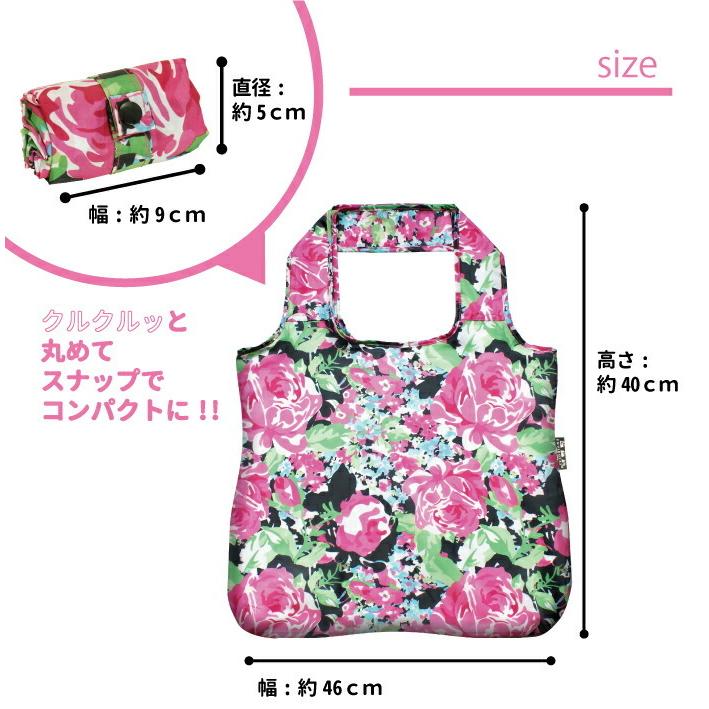 【ゆうパケット対応】【送料無料】 エンビロサックス スーパーショッパー エコバッグ supershopper envirosax サブバッグ 買い物 コンビニ レジ袋 お買い物 袋|marumall|03