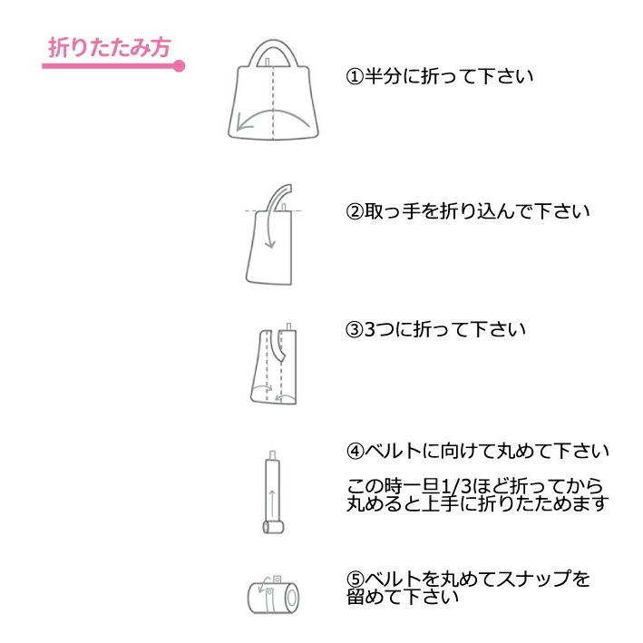 【ゆうパケット対応】【送料無料】 エンビロサックス スーパーショッパー エコバッグ supershopper envirosax サブバッグ 買い物 コンビニ レジ袋 お買い物 袋|marumall|07