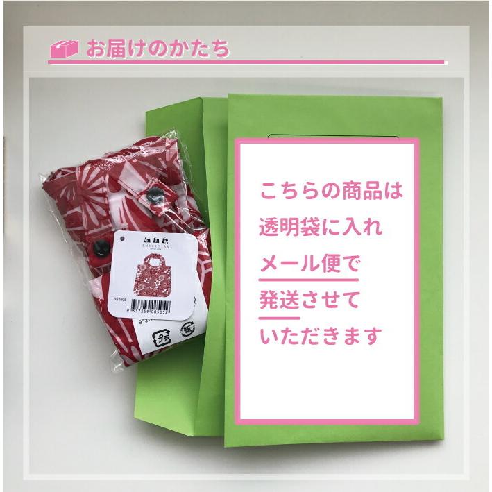 【ゆうパケット対応】【送料無料】 エンビロサックス スーパーショッパー エコバッグ supershopper envirosax サブバッグ 買い物 コンビニ レジ袋 お買い物 袋|marumall|08