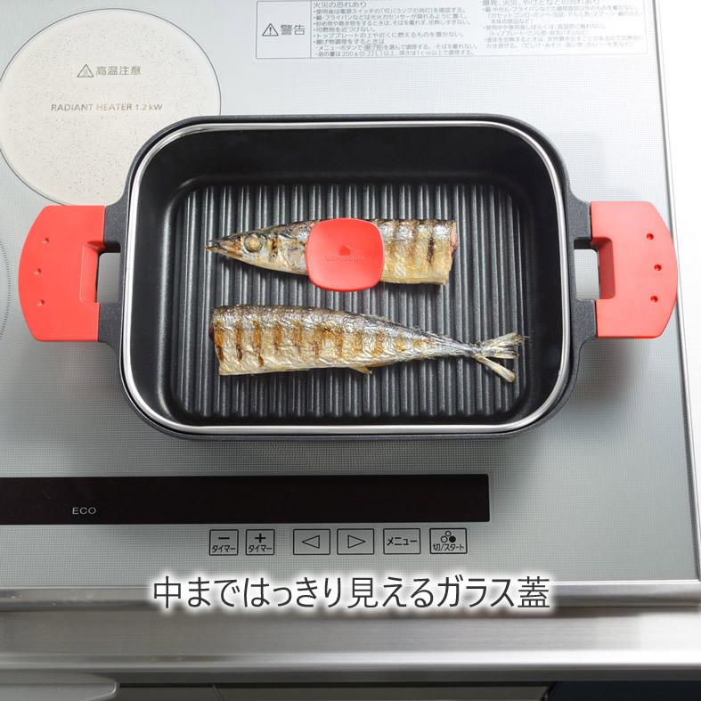 UCHICOOK スチームグリル ガラスカバー UCS16 ウチクック IH対応