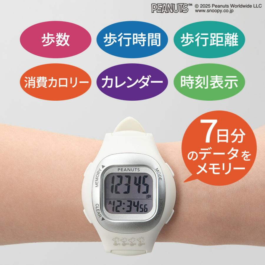 PEANUTS ウォーキング 万歩計 歩数計 腕時計タイプ 万歩計機能付き