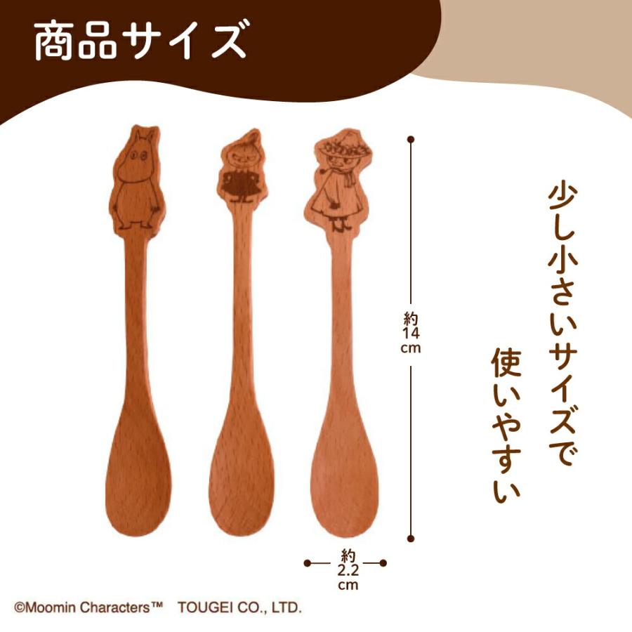 MOOMIN（ムーミン） カトラリー 木製食器 MOOMINデザートスプーン