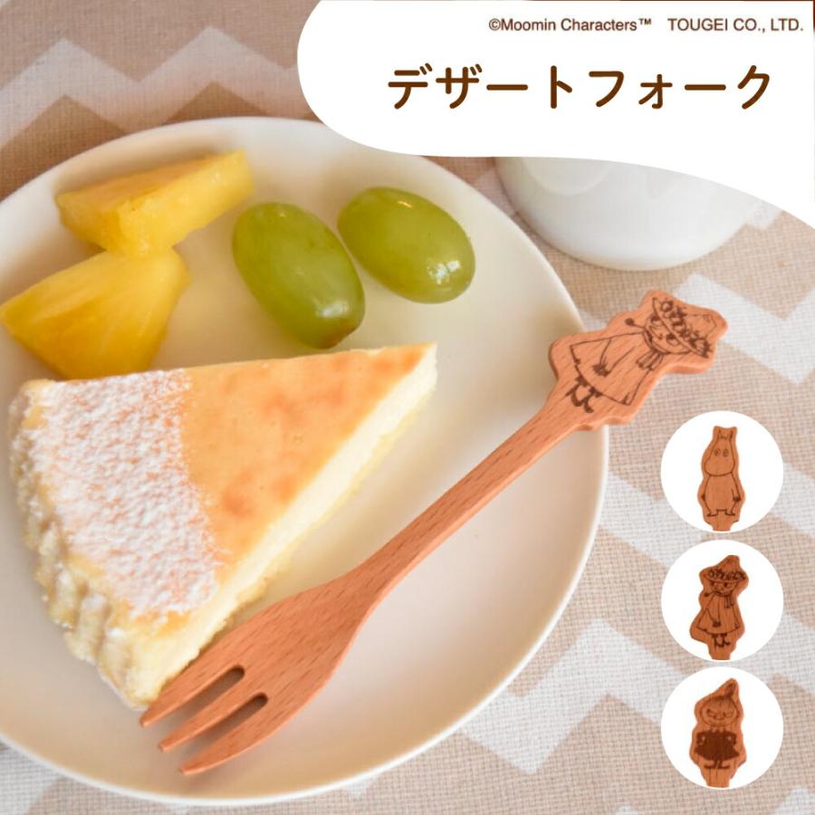 MOOMIN（ムーミン） カトラリー 木製食器 MOOMINデザートスプーン