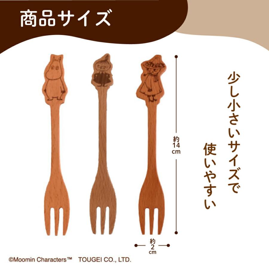 MOOMIN（ムーミン） カトラリー 木製食器 MOOMINデザートスプーン