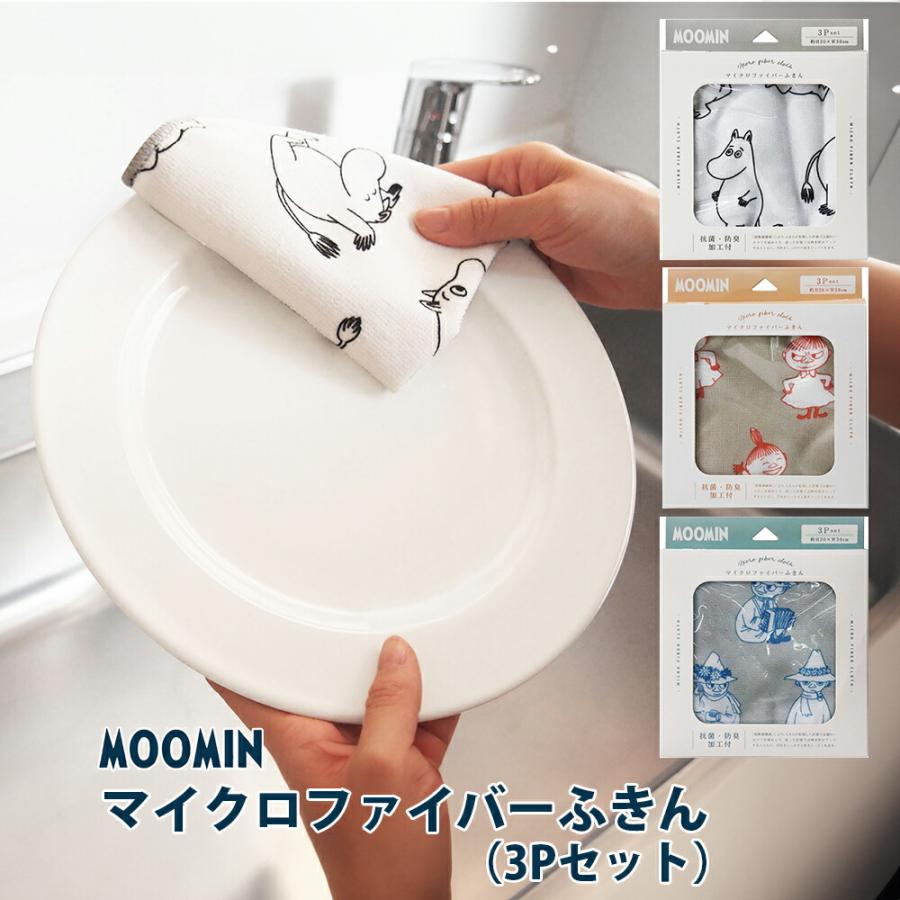 MOOMIN キッチン消耗品 キッチンクロス 北欧雑貨 MOOMINマイクロ
