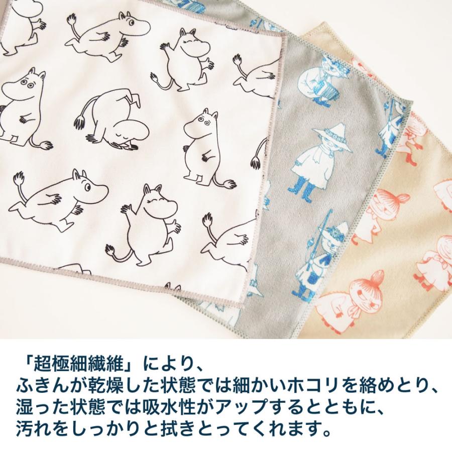 MOOMIN（ムーミン） キッチン消耗品 キッチンクロス 北欧雑貨 MOOMIN