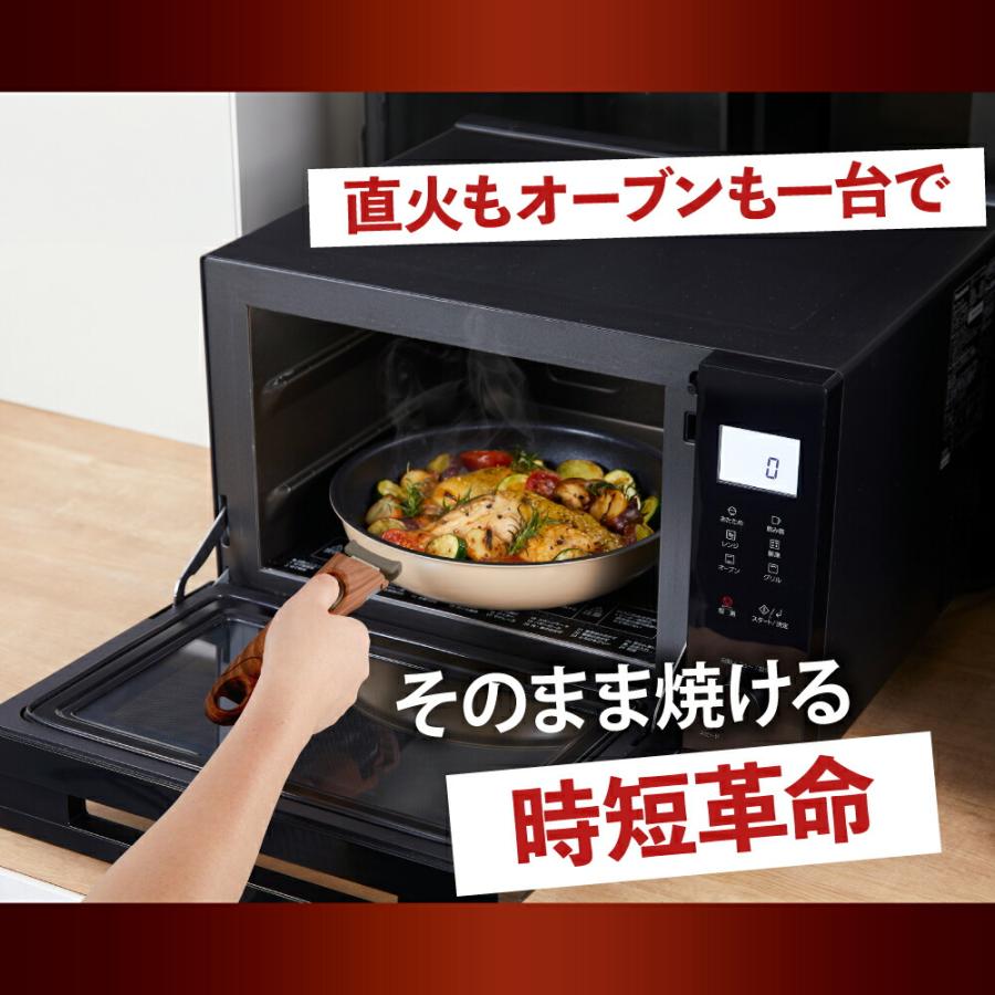 料理道具 調理器具 キッチン用品 着脱 ハンドル オーブン可 16/20/24 