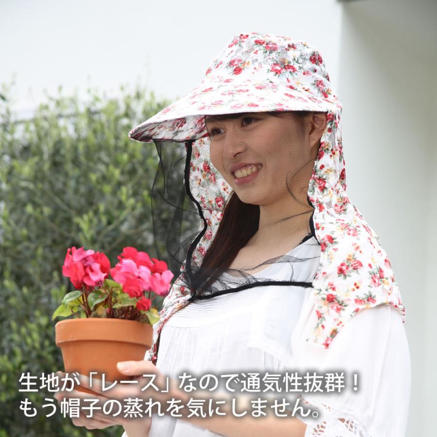 菜菜畑 虫よけレースハット 帽子 ぼうし 園芸 ガーデニング 庭作業 畑