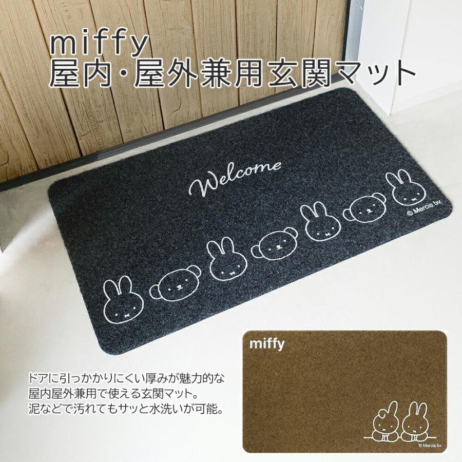 Miffy（ミッフィー） 屋外屋内兼用 玄関マット 薄手 シンプル おしゃれ かわいい エントランスマット ドアマット 泥落とし ミッフィ ...