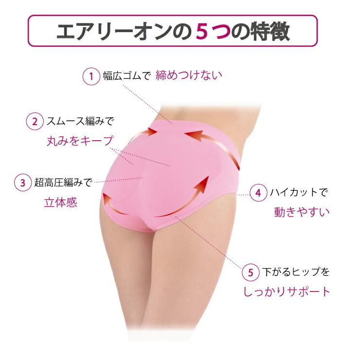 エアリーオンショーツ3色セット 締め付けない レディース パンツ 下着