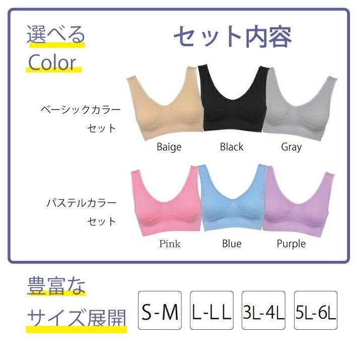 ダスティ エアリー 育乳ブラ　L 上下2セット　1セットバラ売り可5800円 エアリーオンブラ3色セット ノンワイヤーブラ セット