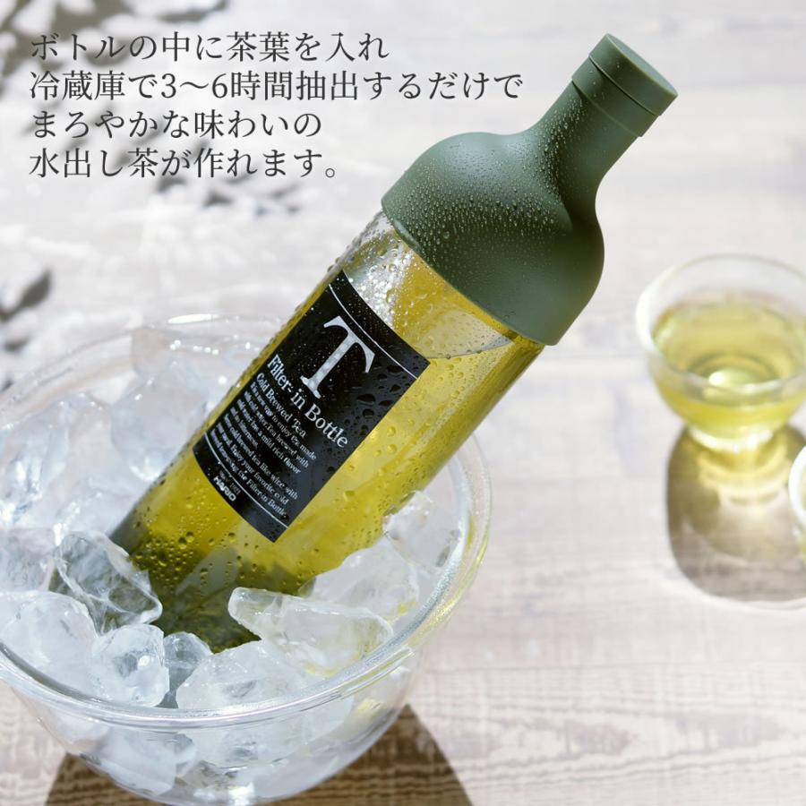 ハリオ HARIO フィルターインボトル 750ml（FIB-75）水出し茶 ワインボトル型 水出し用ボトル フレーバーウォーター｜marumall｜04