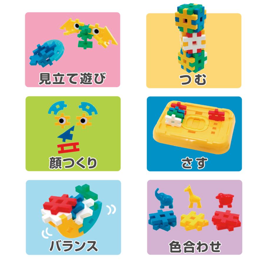 Gakkenニューブロック 知育玩具 教育おもちゃ 教育玩具 発育おもちゃ