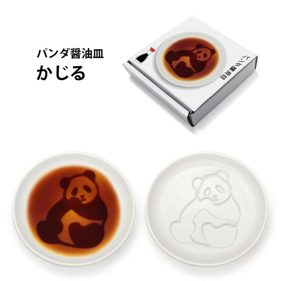 パンダ品 WHYTO パンダ醤油皿 ぱんだ アニマル柄 可愛い しょうゆ 醤油