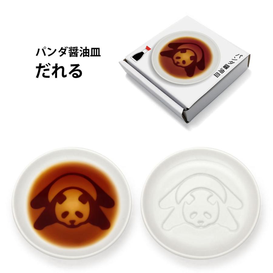WHYTO（ホワイト） パンダ醤油皿 ぱんだ アニマル柄 可愛い しょうゆ