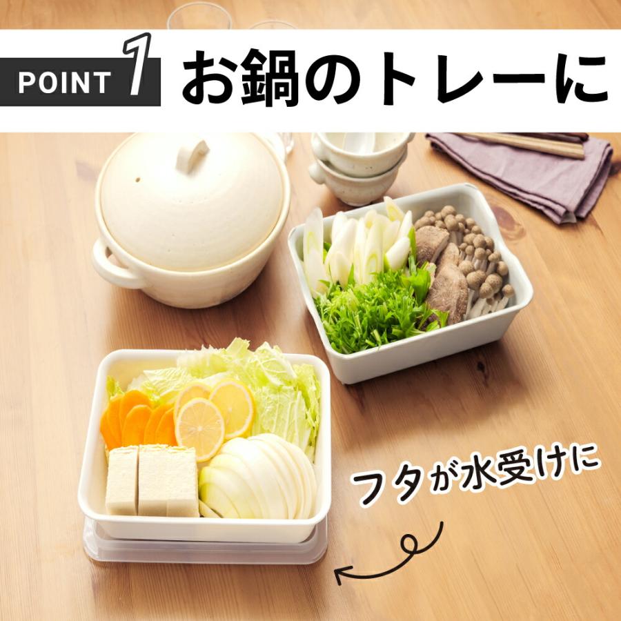 キッチン 調理 ザル バット トレー 水切り レンジ調理 下ごしらえ 作り