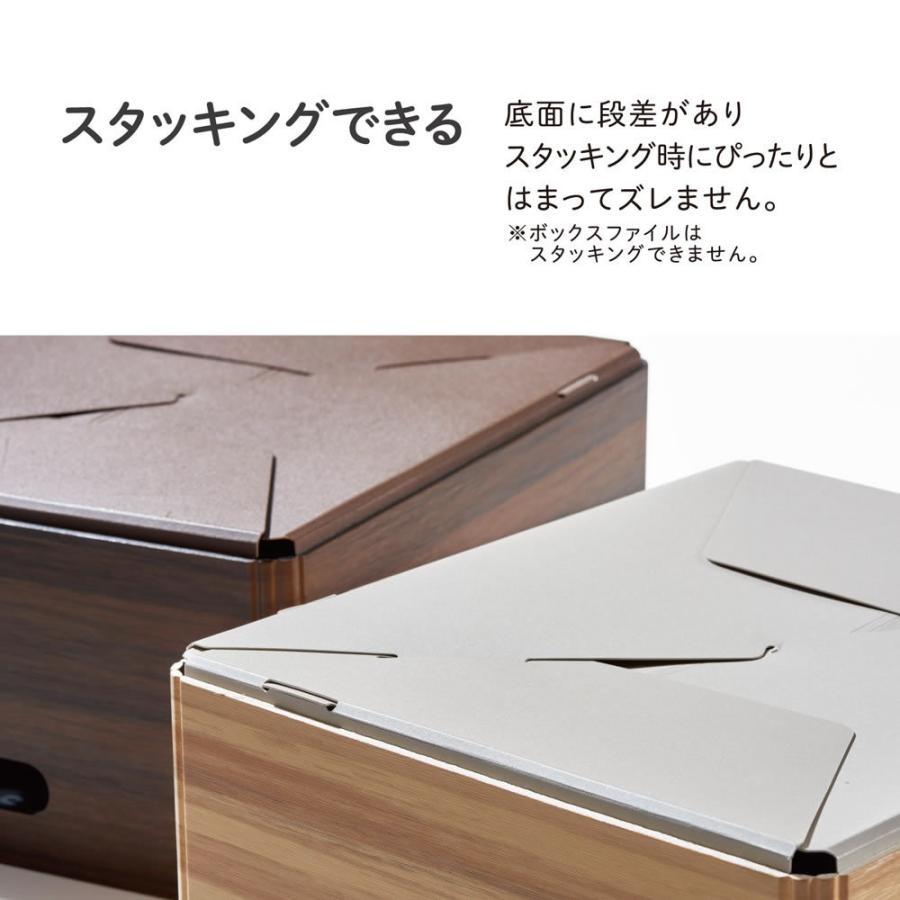 KING JIM（キングジム） ファイルボックス スタッキング 整理収納