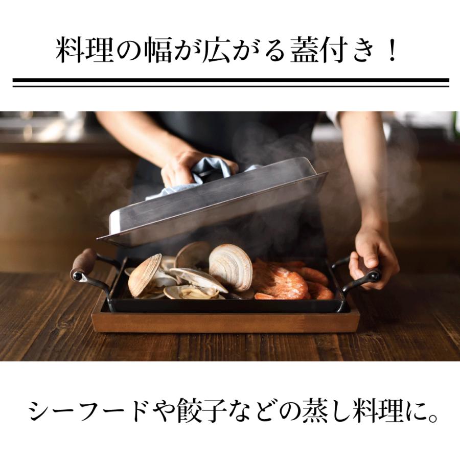 大人の鉄板 蓋付き AUX オークス フライパン 大 オシャレ お洒落 大人