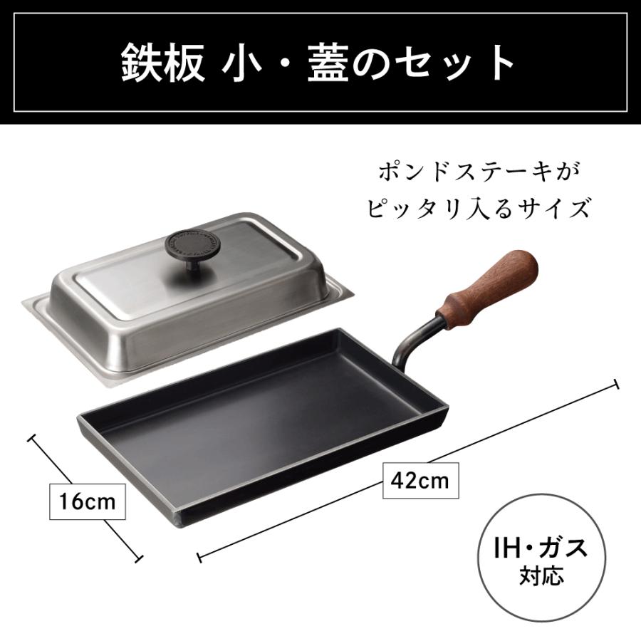 大人の鉄板 蓋付き AUX オークス フライパン 大 オシャレ お洒落 大人