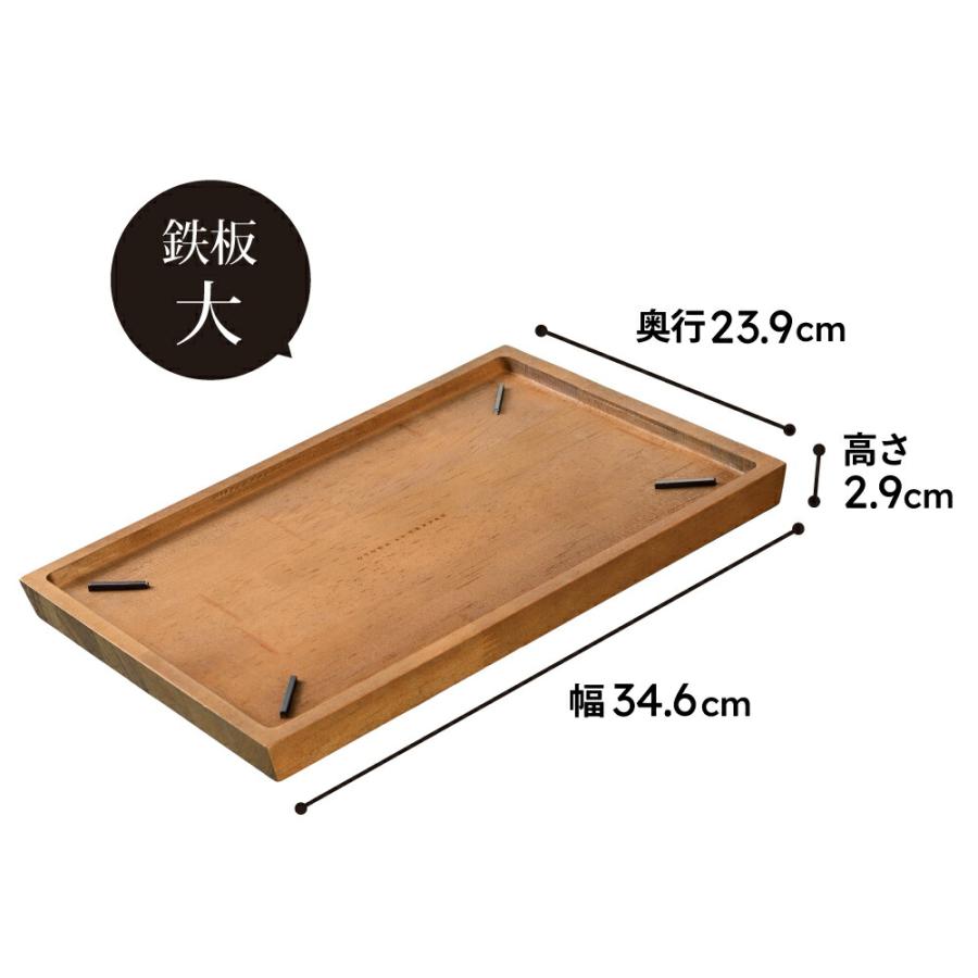 大人の鉄板 ウッドボード AUX オークス プレゼント 蓋 ワンプレート