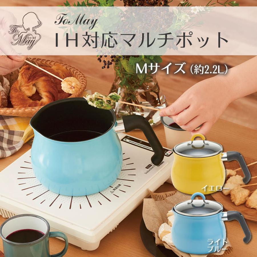 ★ナルミ★ExcelHuman★電磁調理器用鍋プレートマグカップ他13点★薔薇 春の器2024 - ナルミ公式オンラインショップ -(並び順：標準)