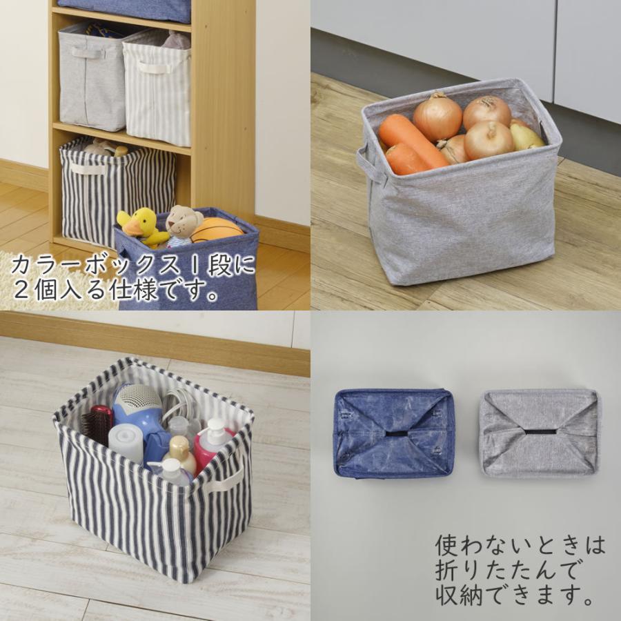 収納ボックス 収納かご 収納ケース 撥水加工 北欧 コンパクト スタイル