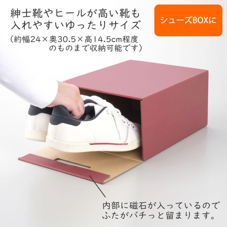 クラフトパケティ 2個組 シューズボックス クラフトボックス 軽量