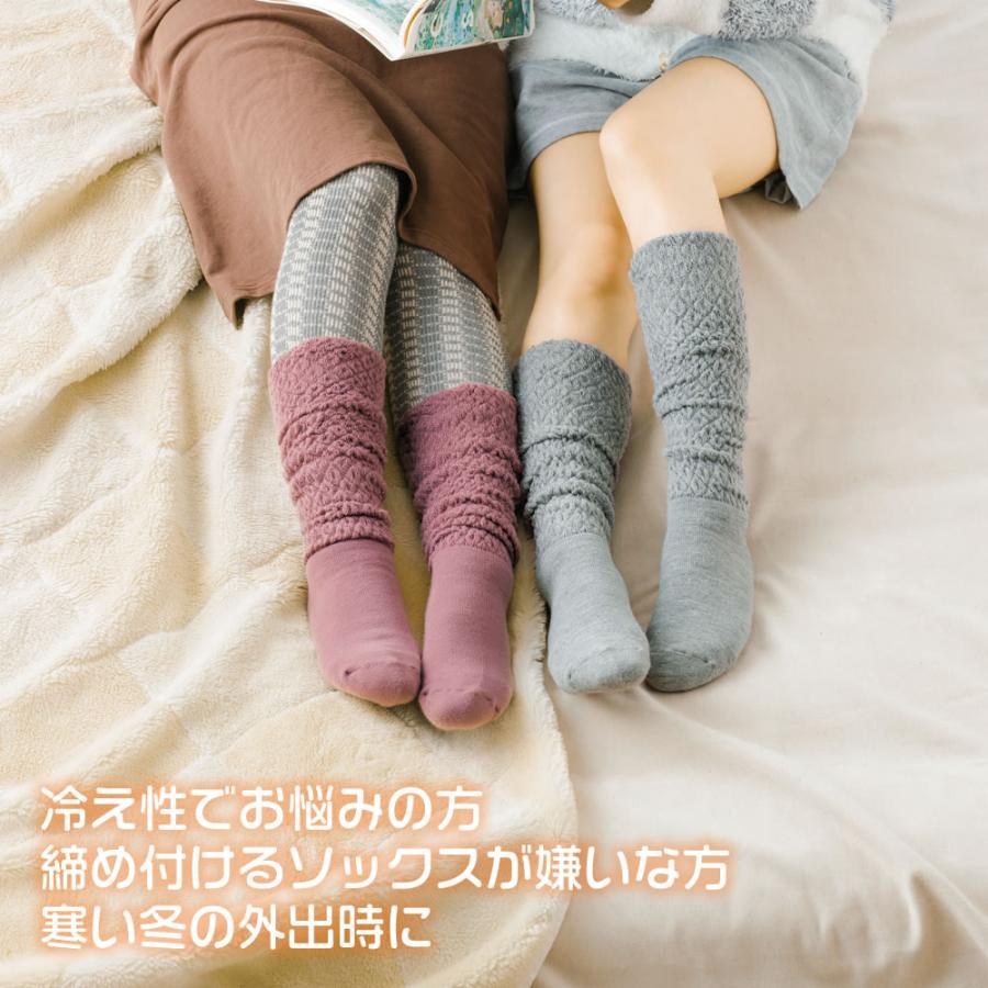 冷え対策 ソックス ロング 遠赤外線 つまさき レッグウォーマー 靴下