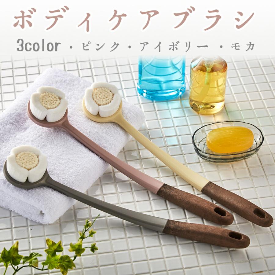 ボディケアブラシ 日本製 ボディブラシ やわらか 手作り お風呂 身体