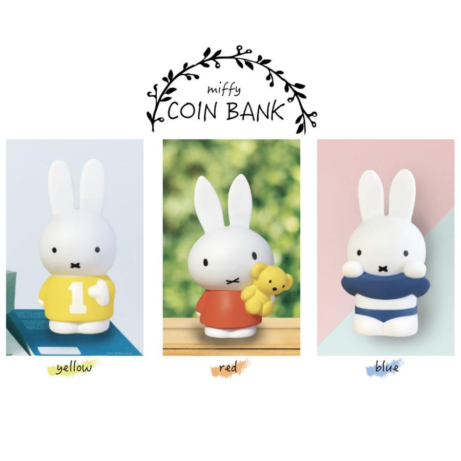 Miffy（ミッフィー） ミッフィーの貯金箱 みっふぃー ちょきんばこ