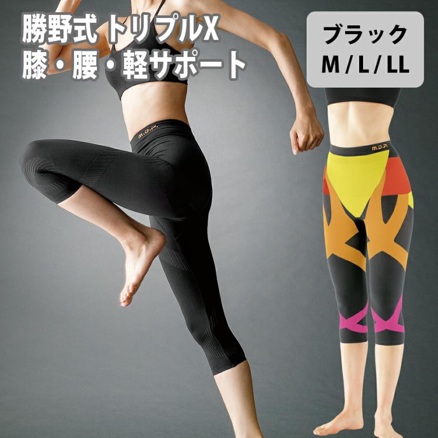 フレキシア 骨盤ヒップアップサポーター　49500⇨38499円　一名様限り！ フレキシア 骨盤ヒップアップサポーター 49500⇨38499円 一名様限り