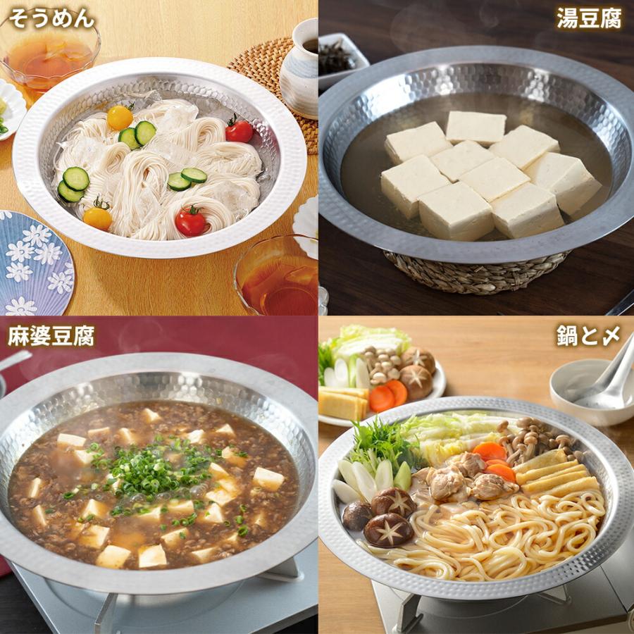 キッチン用品 調理器具 鍋 寄せ鍋 受け皿 大皿 ステンレス ガスコンロ対応 しゃぶしゃぶ 和平フレイズ 燕三条 燕三 IH対応よせしゃぶ鍋_5