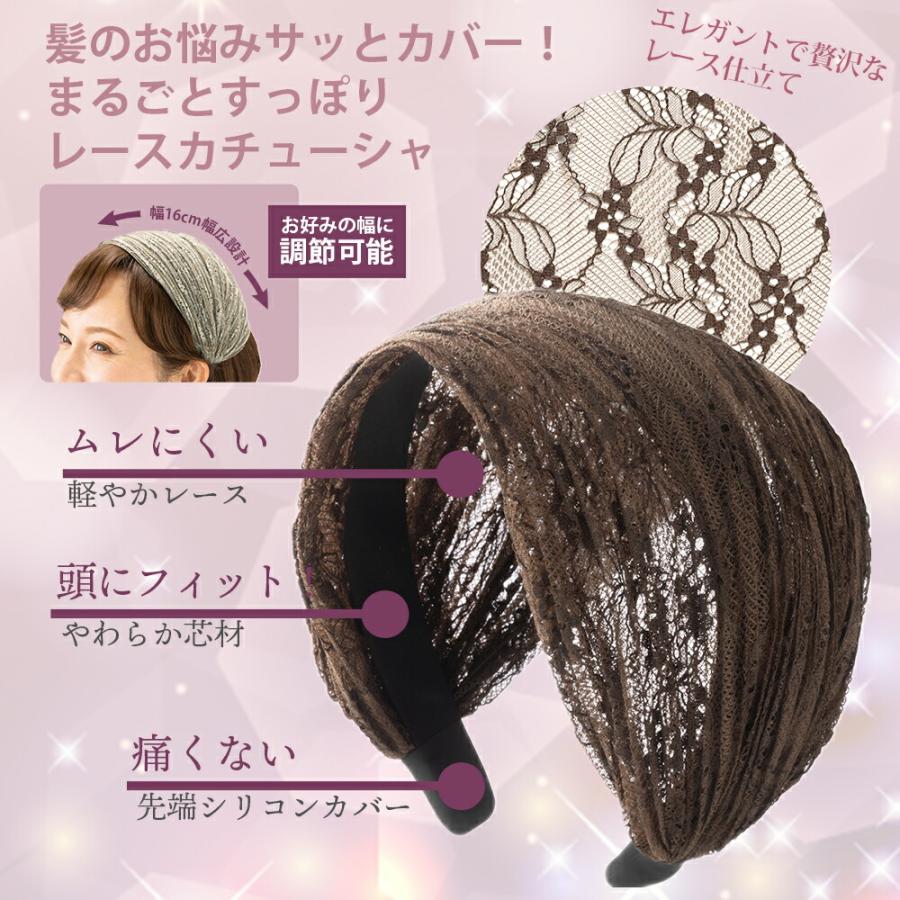 ELEGANT PREMIUM（SWISS MILITARY HANOWA） ヘアアクセ ワイド ヘア