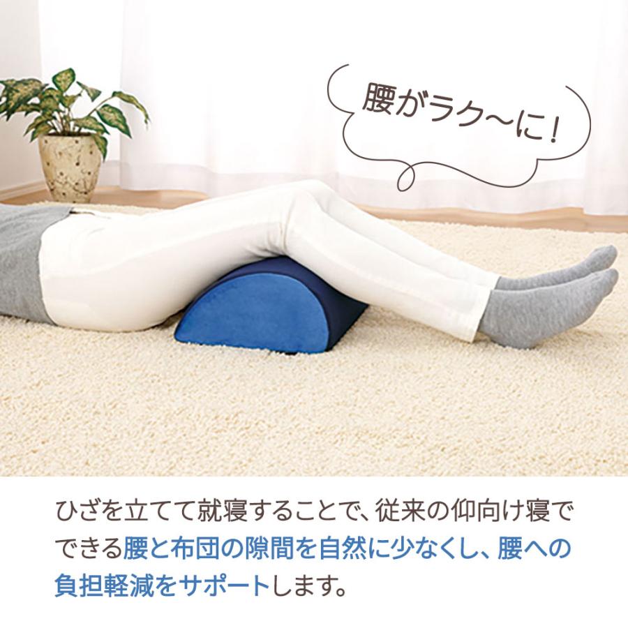 ひざ枕 反り腰 腰痛 膝立て フットピロー クッション 腰ケア用品