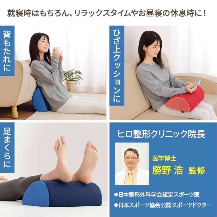 【極新品美品】高田ベッド フットアップサポート 日本製 クッション 足枕 腰痛 ひざ枕 反り腰 腰痛 膝立て フットピロー クッション 腰ケア用品