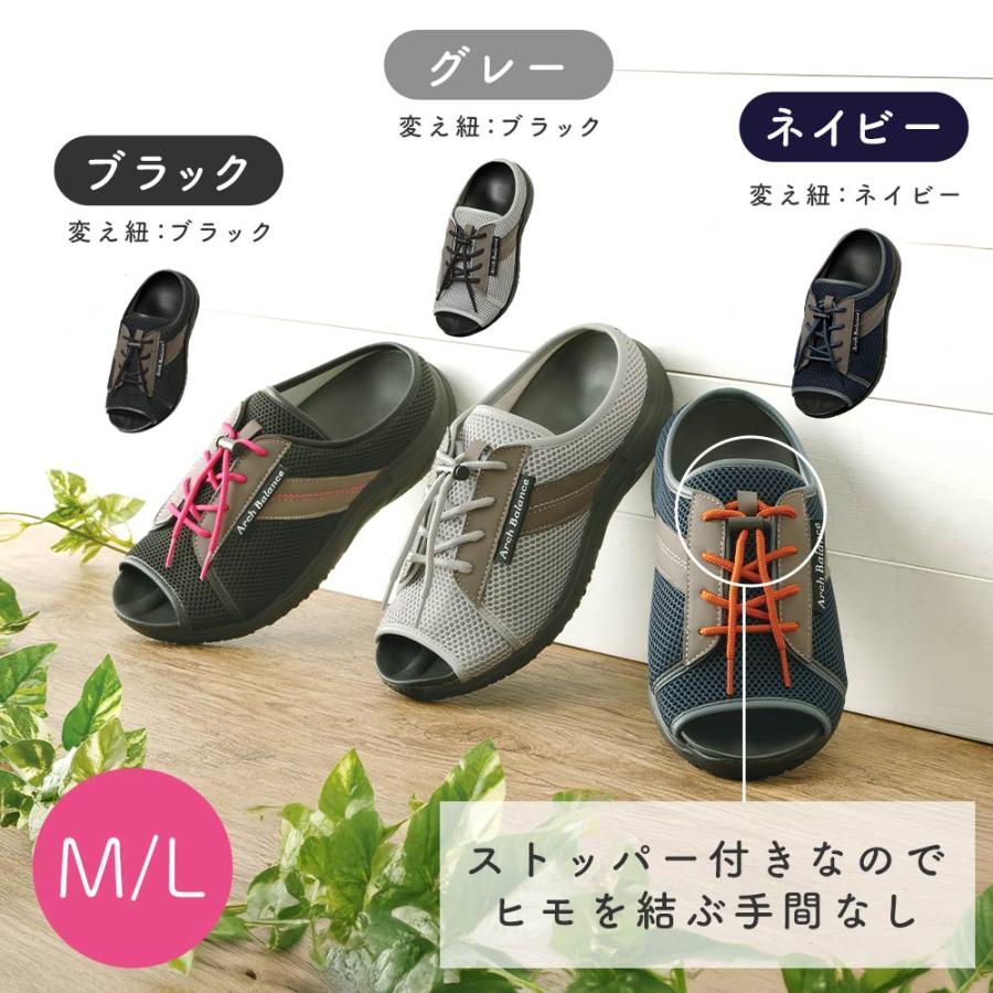 江戸川女子　指定靴　外履き　室内履き MoonStar（ムーンスター） 校内履き 上履き 内履き 上靴 靴 学校 子供