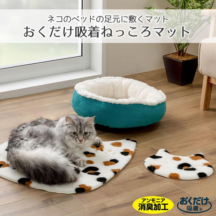 おくだけ吸着ねっころマット : まるモール - 通販 - Yahoo!ショッピング
