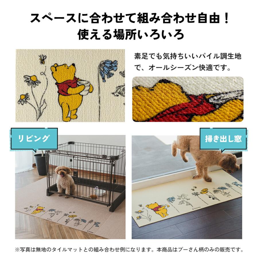 THANKO 玄関マット サンコー ジョイントマット 洗える 撥水 消臭 ズレ