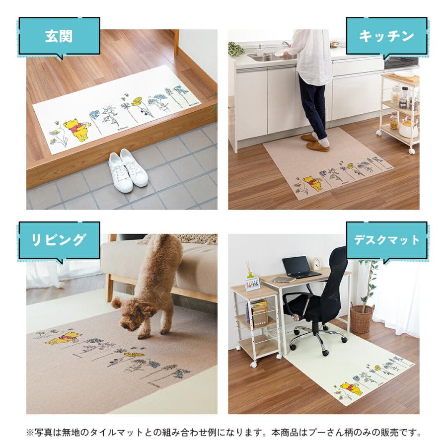 THANKO 玄関マット サンコー ジョイントマット 洗える 撥水 消臭 ズレ