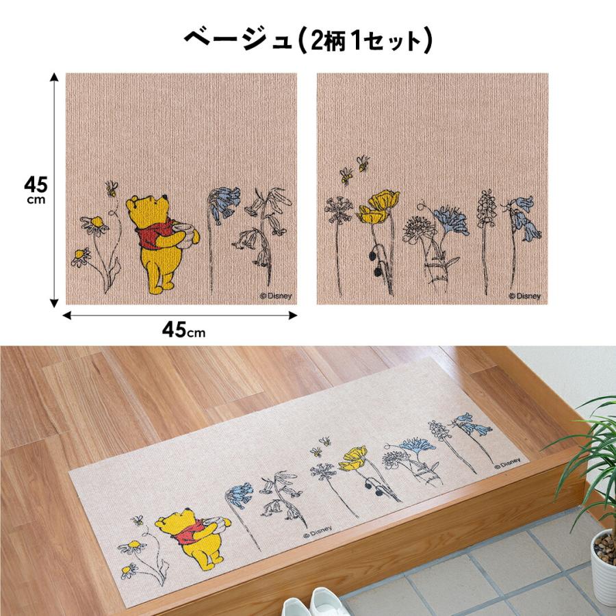 THANKO 玄関マット サンコー ジョイントマット 洗える 撥水 消臭 ズレ