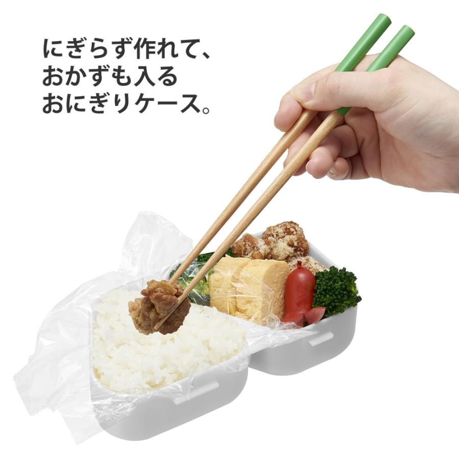 OSK（オーエスケー） ランチボックス 弁当 おにぎりランチケース LS-15