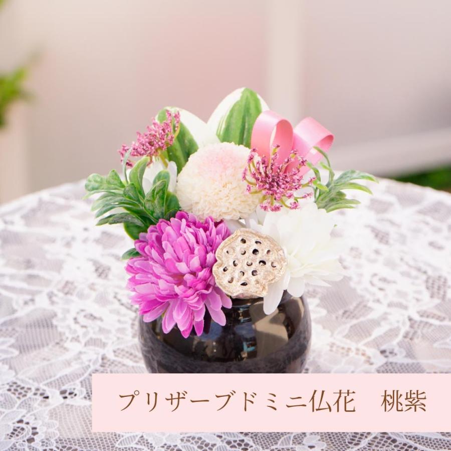 枯れない 仏花 プリザーブド 花 お供え 慶弔 お悔み 法事 お手頃 枯れない 法要 菊 小菊 グリーン ミニ仏花 花器 プリザーブドミニ仏花（Yahoo!・まるモール）