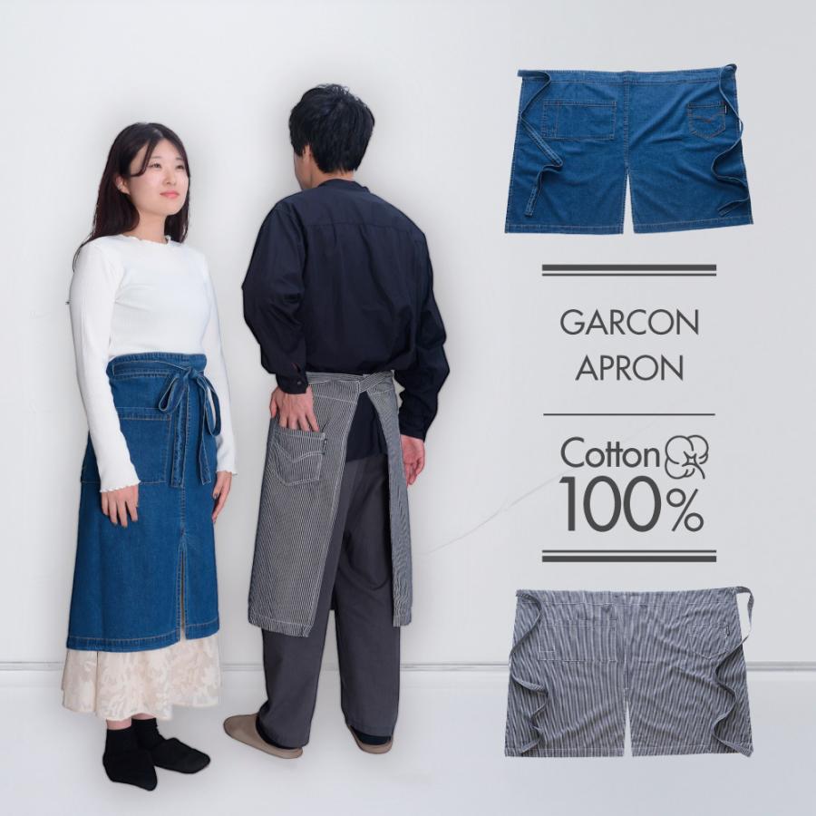 ギャルソンエプロン GAP 男女兼用 大人 可愛い シンプル デニム